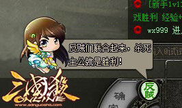 《三国杀OL》体验服2.46版本更新公告